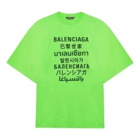 SS21 Motif de mots, manches courtes, unisexe, vert 641614TJVI34162